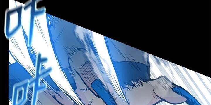 Phong Vân Chiến Thần Chapter 56 - 31