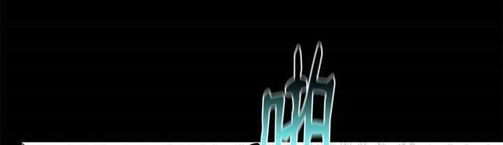 Phong Vân Chiến Thần Chapter 58 - 10