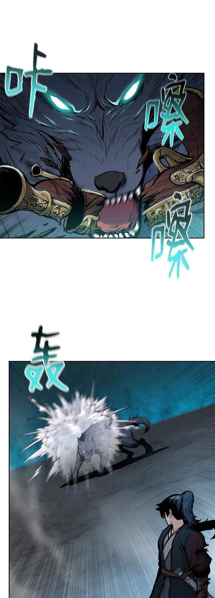 Phong Vân Chiến Thần Chapter 58 - 27