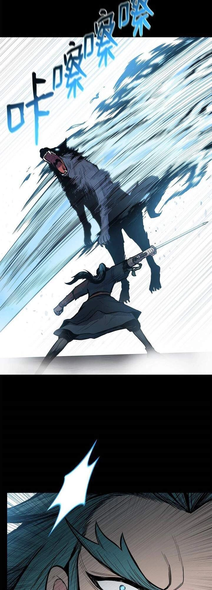 Phong Vân Chiến Thần Chapter 58 - 33