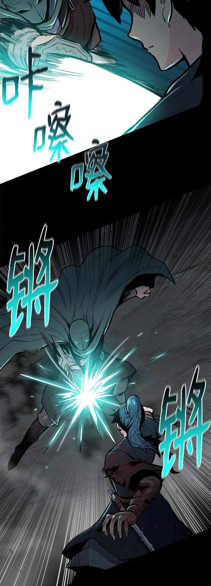 Phong Vân Chiến Thần Chapter 58 - 39