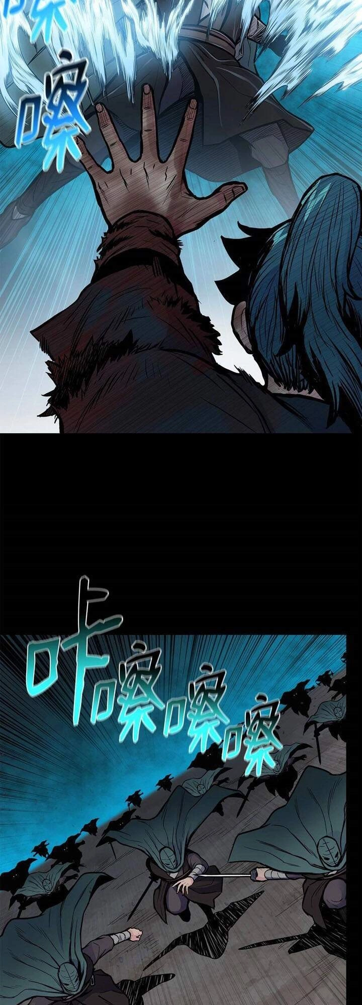 Phong Vân Chiến Thần Chapter 58 - 42