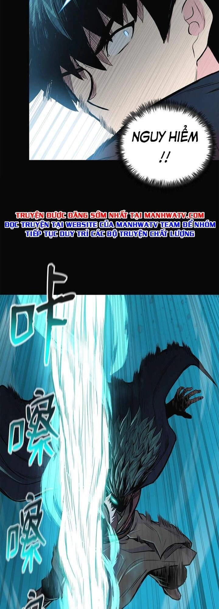 Phong Vân Chiến Thần Chapter 58 - 53