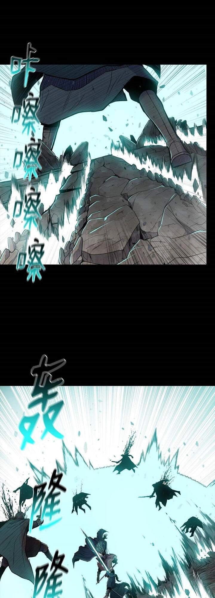 Phong Vân Chiến Thần Chapter 59 - 3