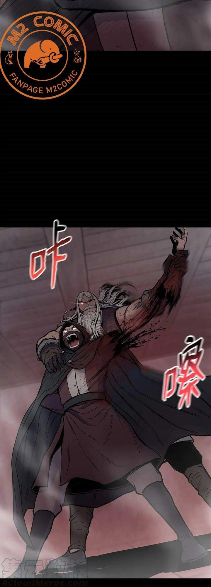 Phong Vân Chiến Thần Chapter 60 - 29