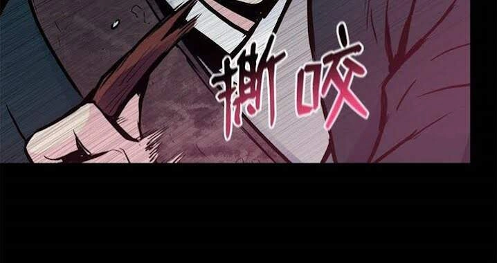 Phong Vân Chiến Thần Chapter 61 - 16