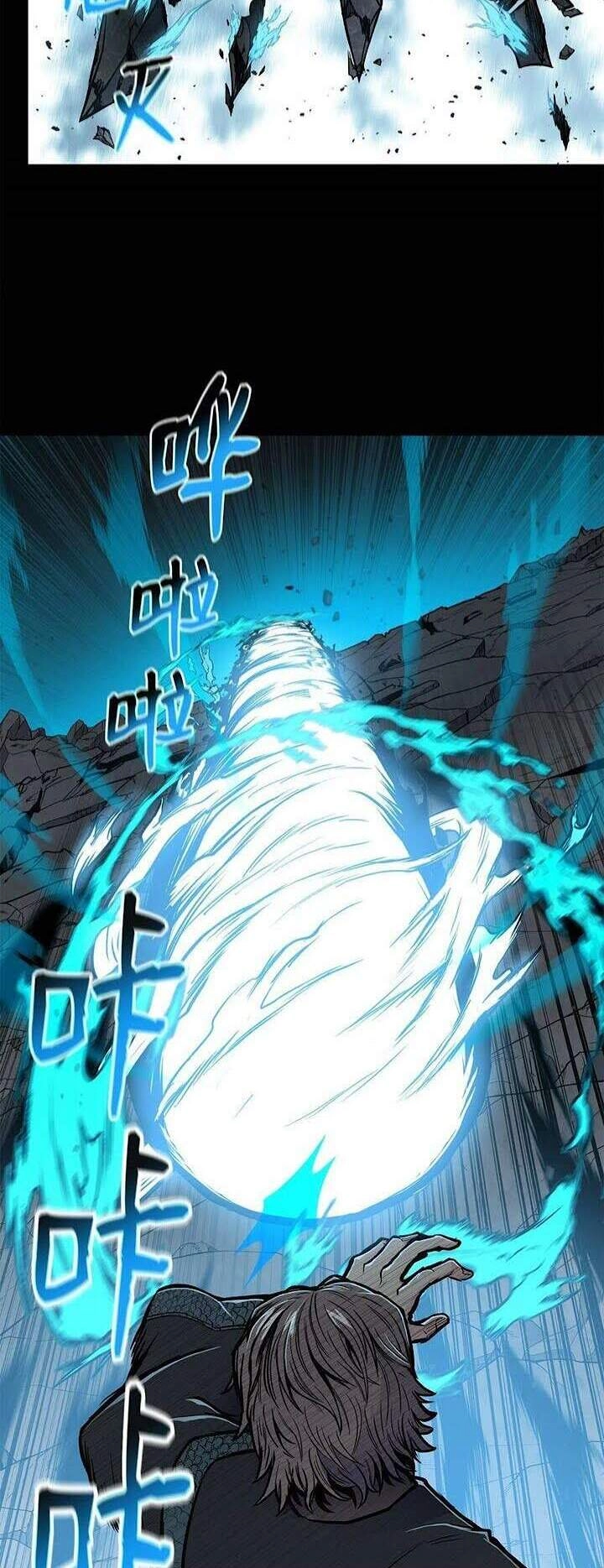 Phong Vân Chiến Thần Chapter 65 - 11