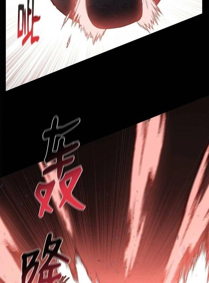 Phong Vân Chiến Thần Chapter 66 - 38