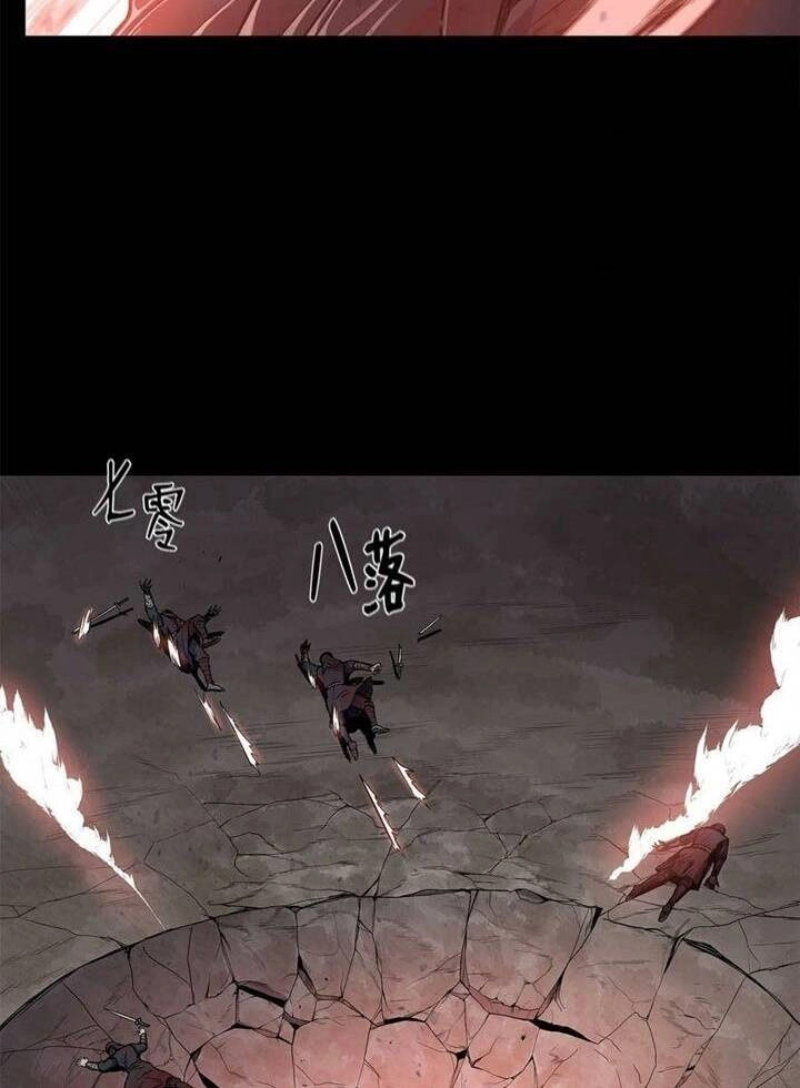 Phong Vân Chiến Thần Chapter 66 - 41