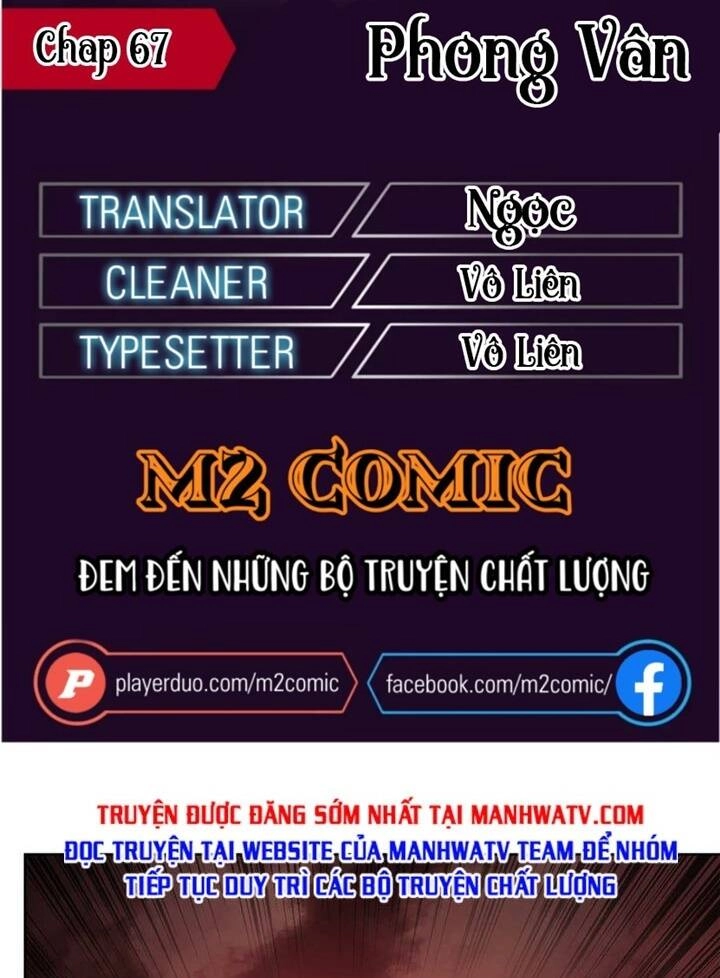 Phong Vân Chiến Thần Chapter 67 - 1