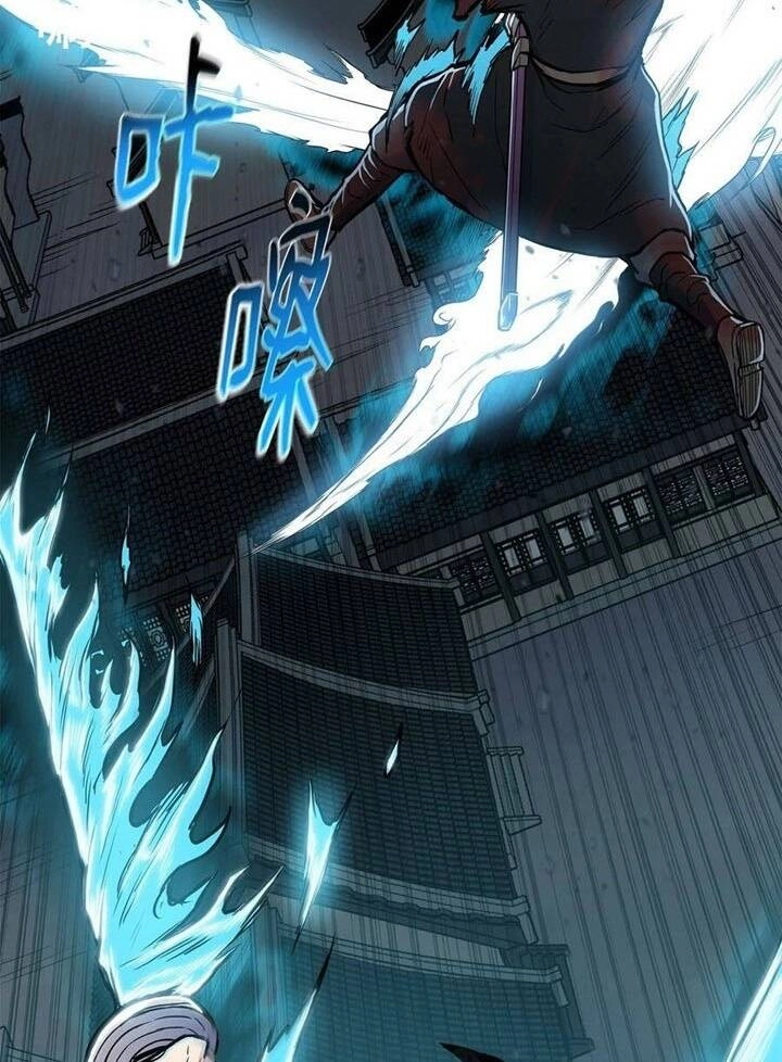 Phong Vân Chiến Thần Chapter 67 - 22