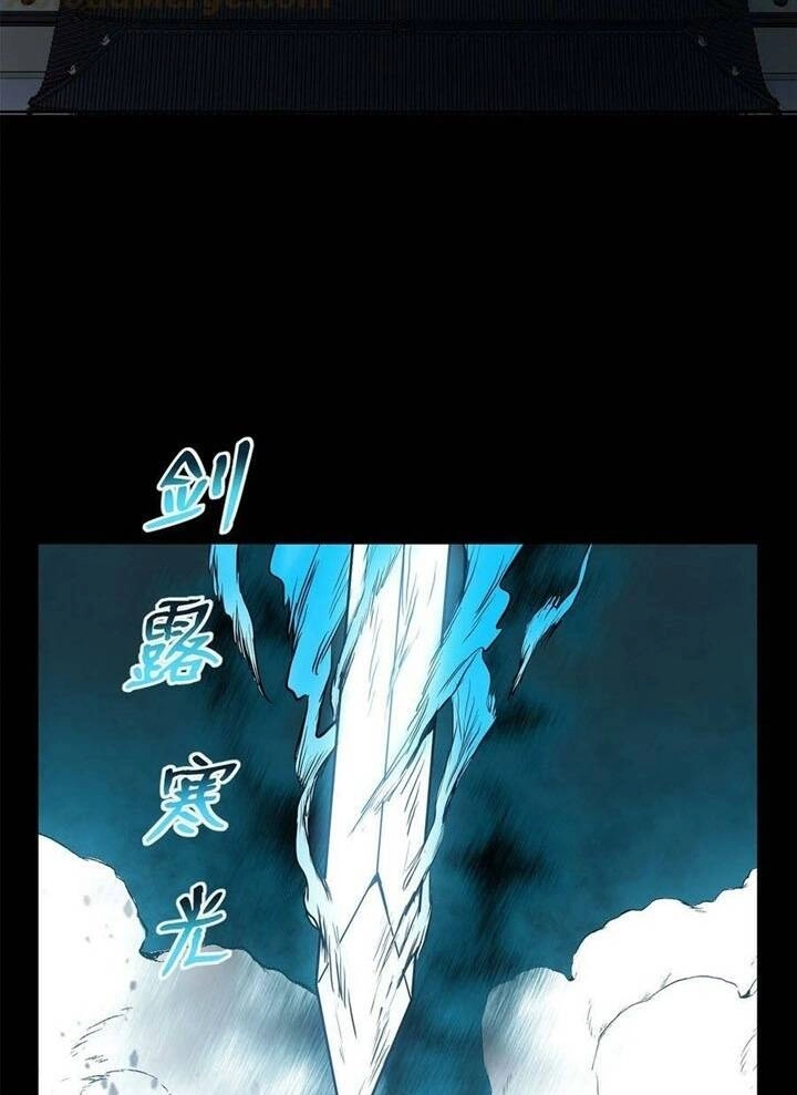 Phong Vân Chiến Thần Chapter 67 - 39