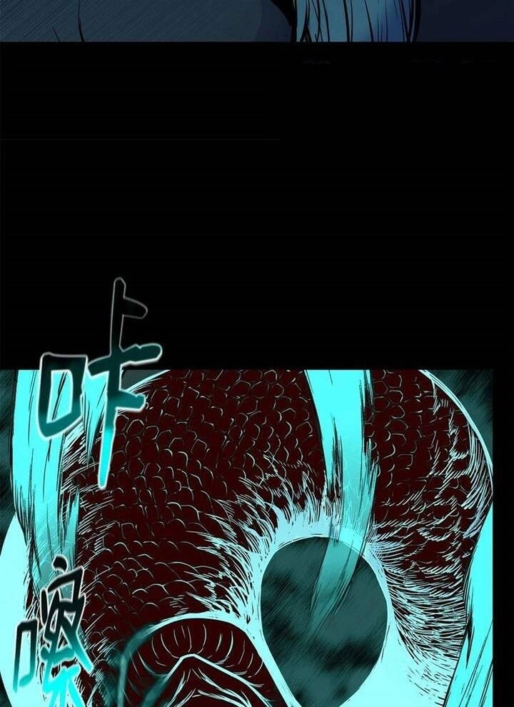 Phong Vân Chiến Thần Chapter 67 - 50