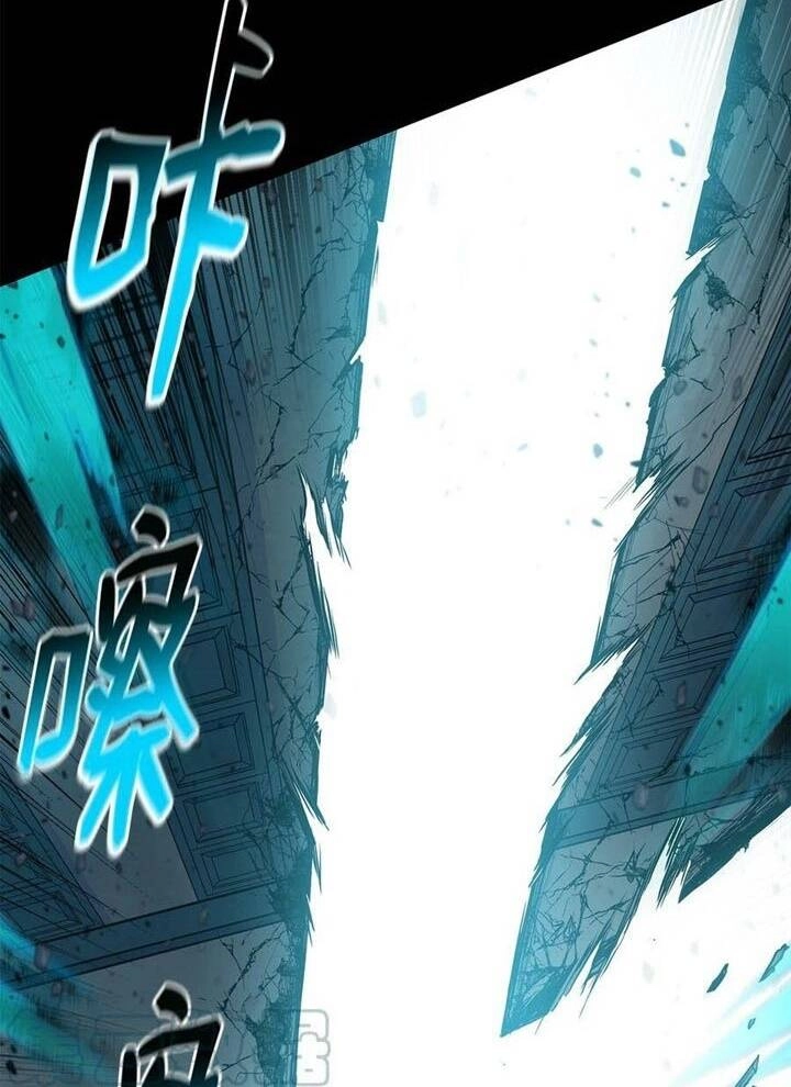 Phong Vân Chiến Thần Chapter 67 - 57