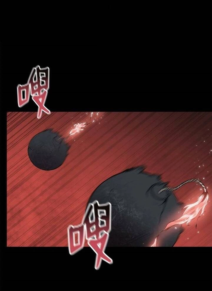 Phong Vân Chiến Thần Chapter 67 - 65