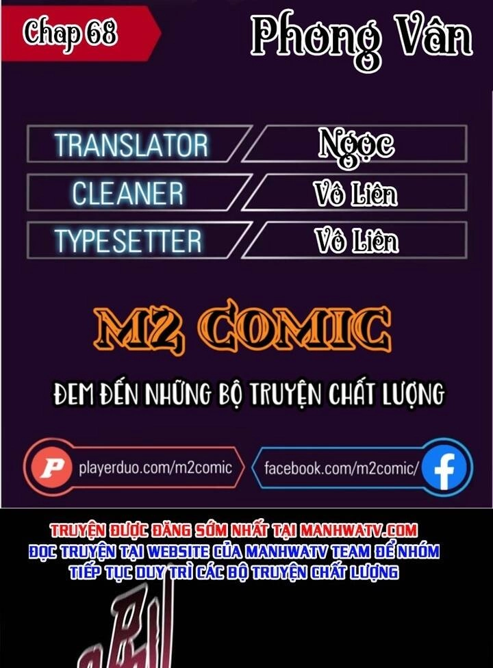 Phong Vân Chiến Thần Chapter 68 - 1