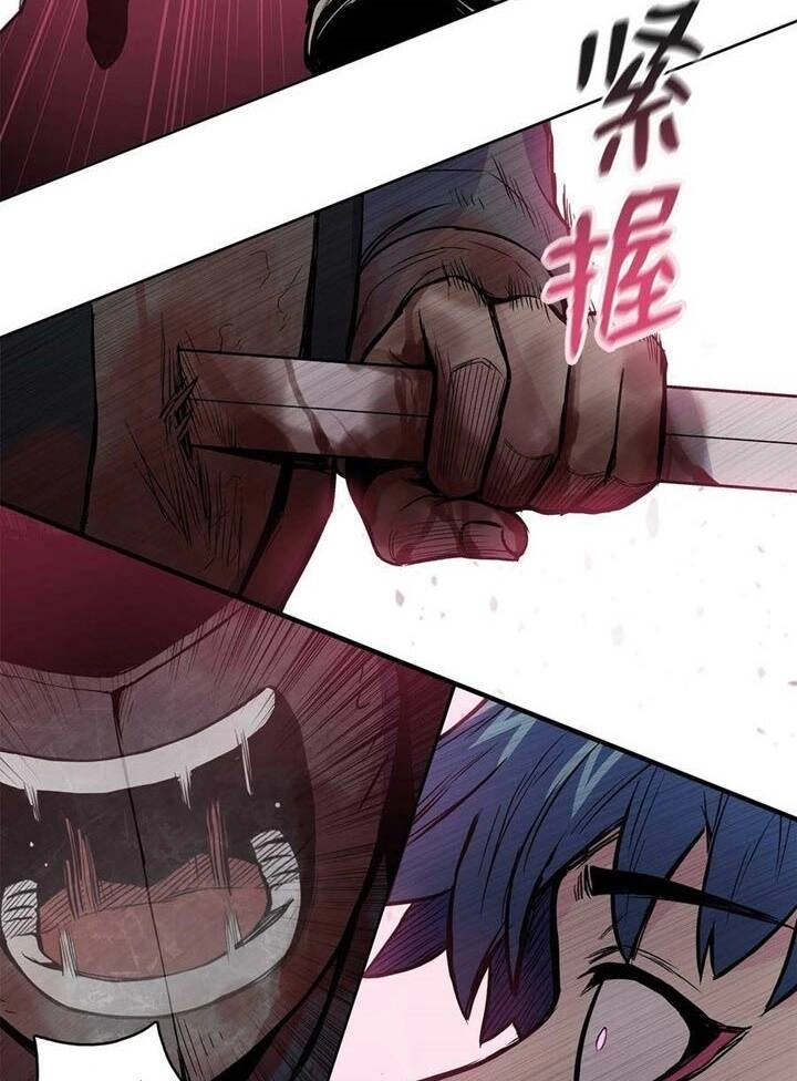 Phong Vân Chiến Thần Chapter 68 - 11