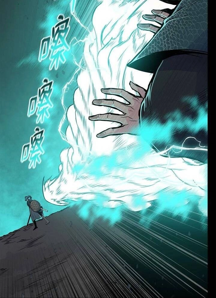 Phong Vân Chiến Thần Chapter 68 - 46