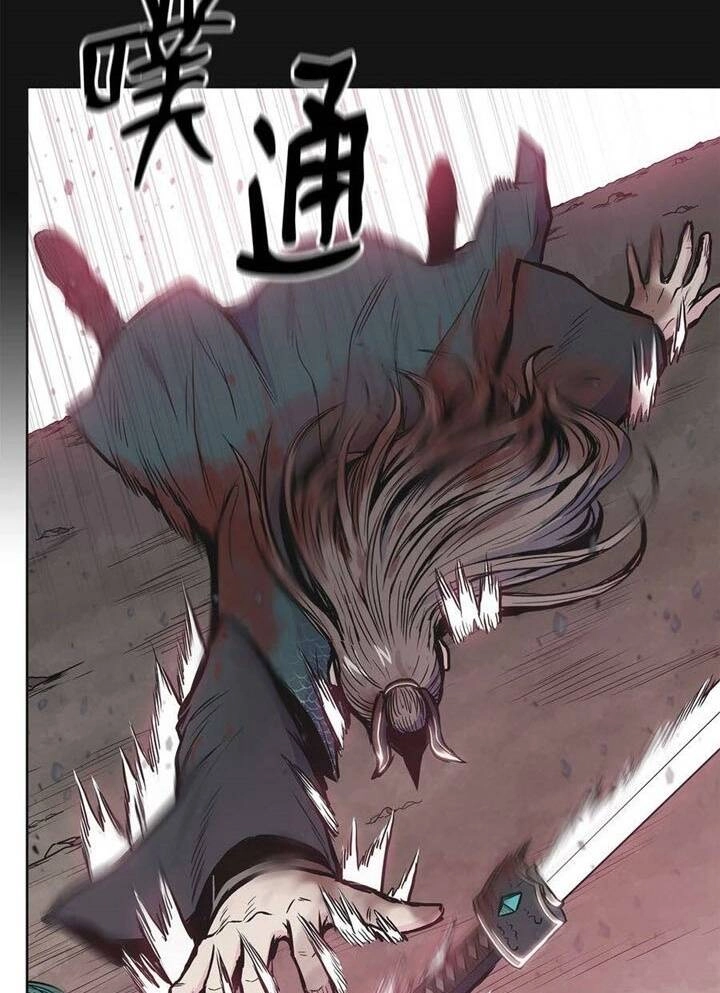 Phong Vân Chiến Thần Chapter 68 - 68