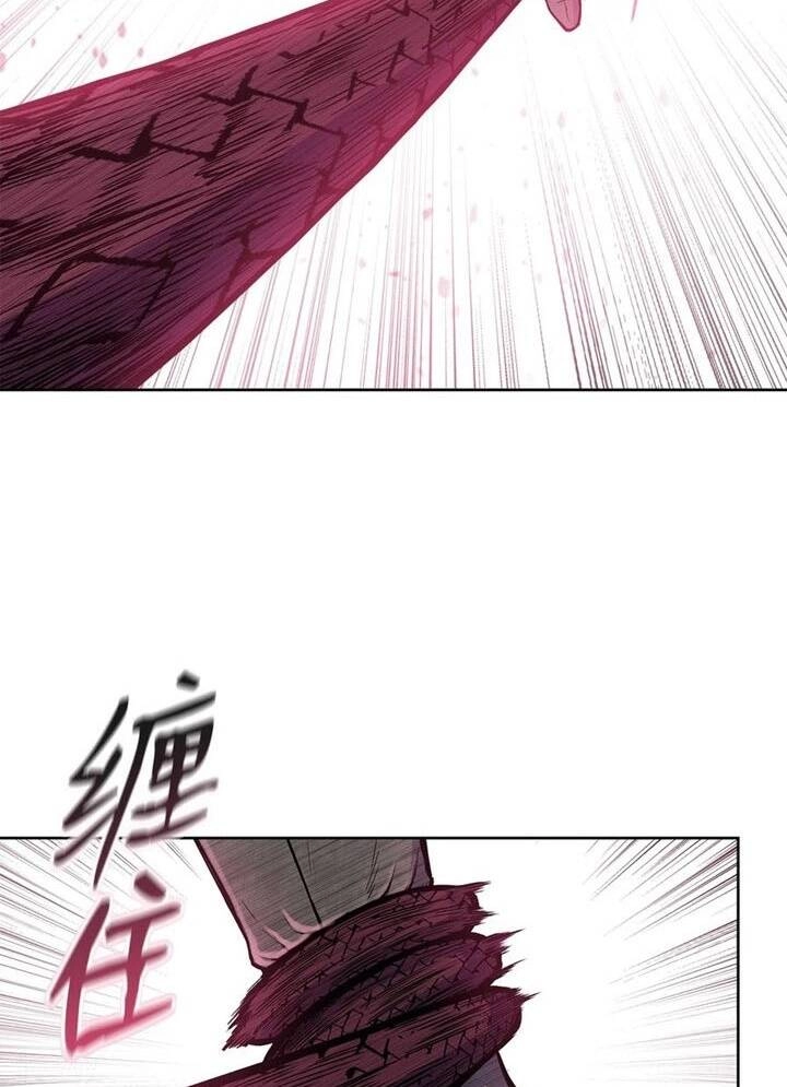 Phong Vân Chiến Thần Chapter 69 - 9