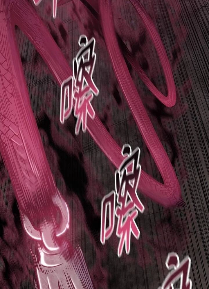 Phong Vân Chiến Thần Chapter 69 - 29