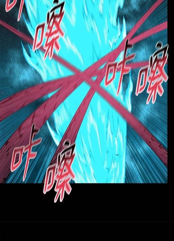 Phong Vân Chiến Thần Chapter 69 - 41