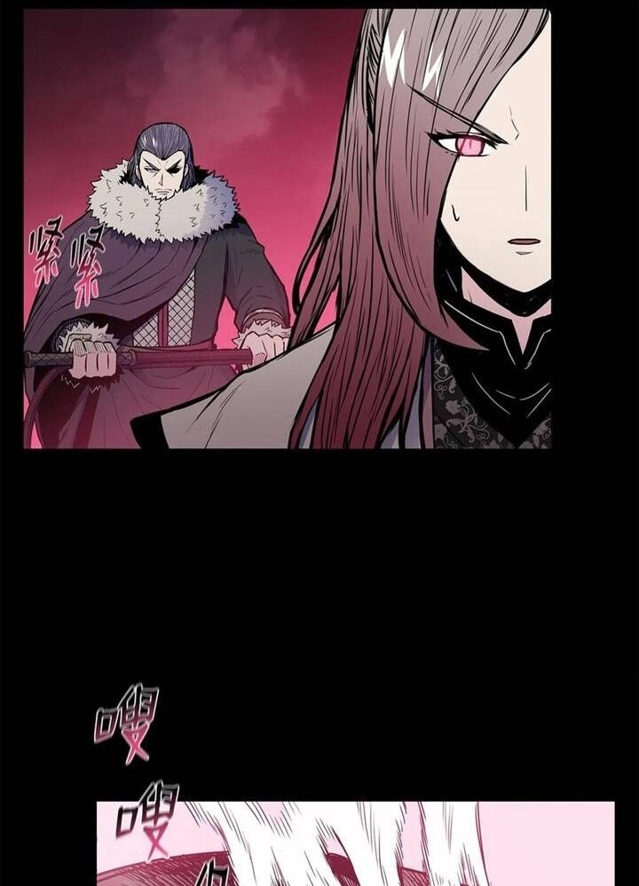 Phong Vân Chiến Thần Chapter 69 - 68