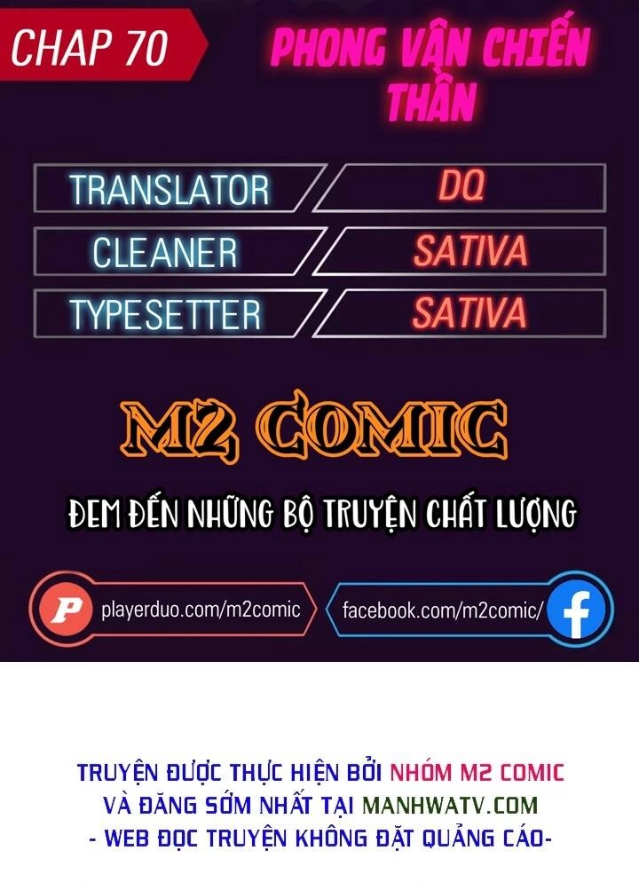 Phong Vân Chiến Thần Chapter 70 - 1