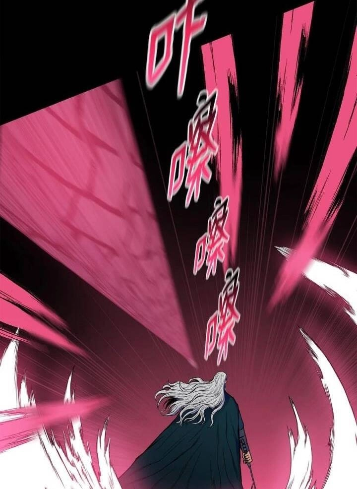 Phong Vân Chiến Thần Chapter 70 - 68