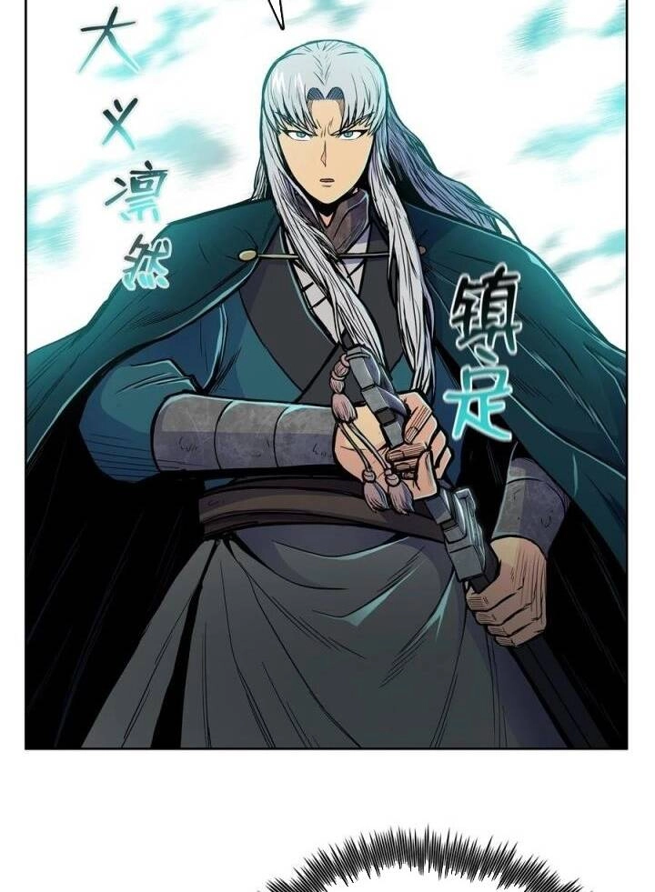 Phong Vân Chiến Thần Chapter 71 - 21