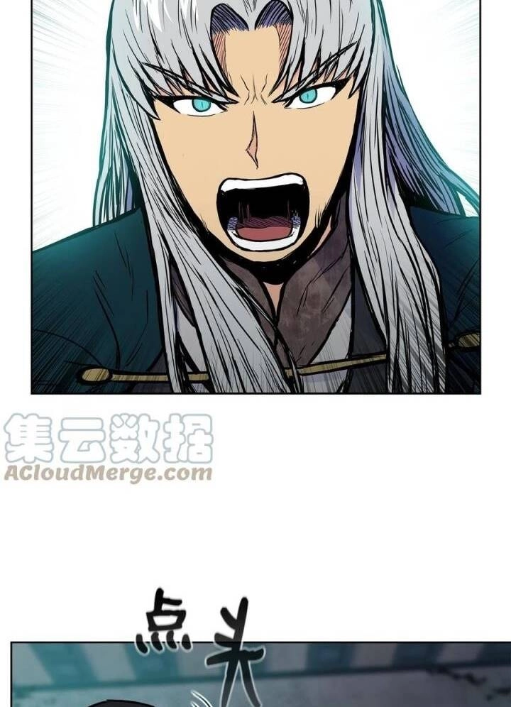 Phong Vân Chiến Thần Chapter 71 - 74