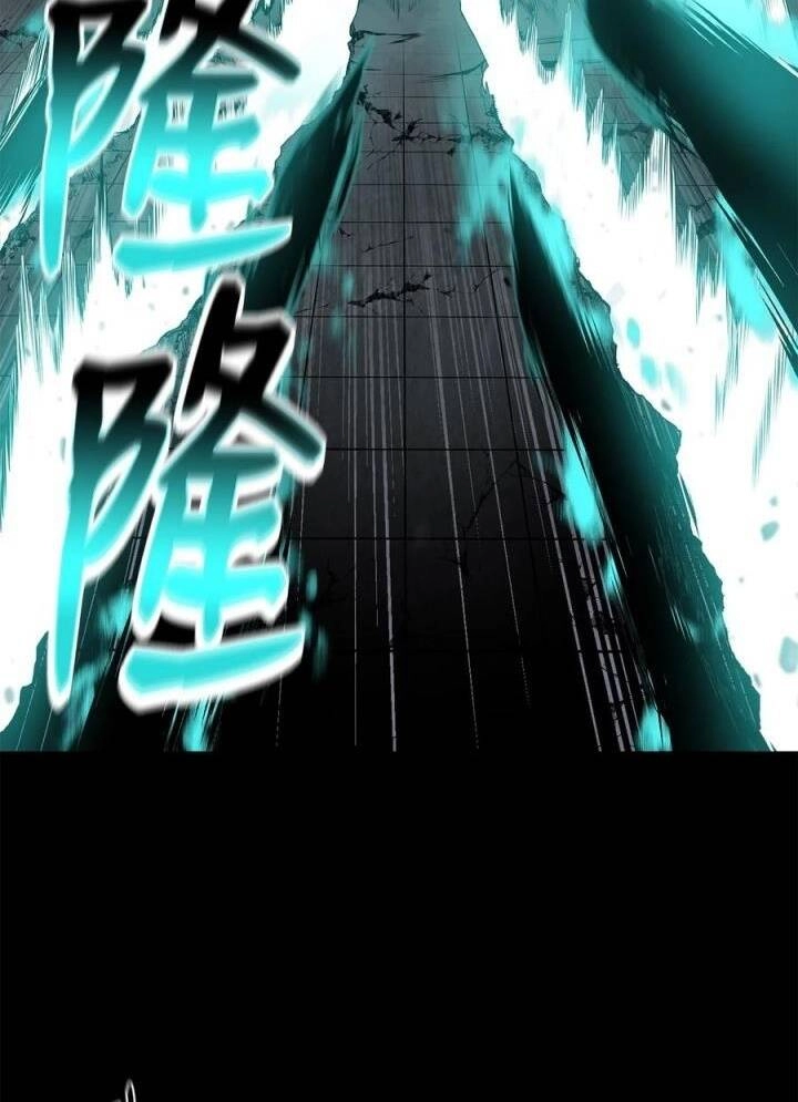 Phong Vân Chiến Thần Chapter 71 - 84