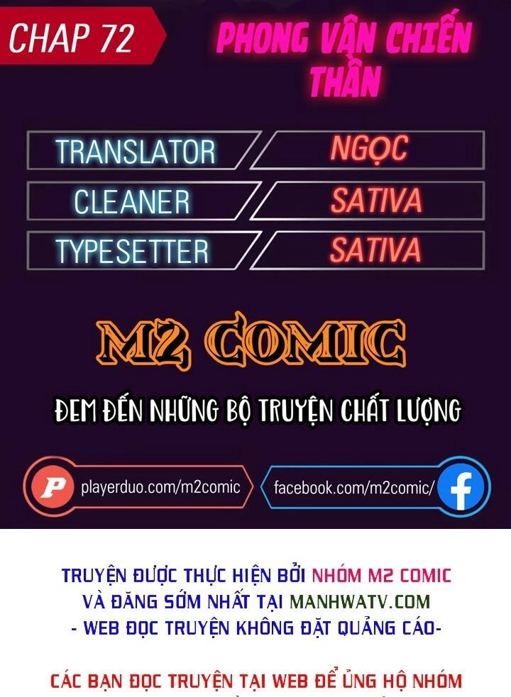 Phong Vân Chiến Thần Chapter 72 - 1