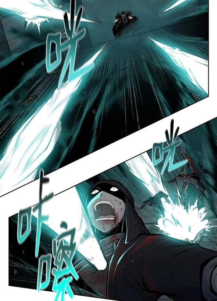 Phong Vân Chiến Thần Chapter 72 - 53