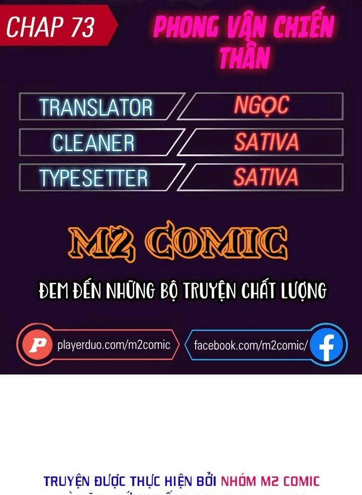 Phong Vân Chiến Thần Chapter 73 - 1