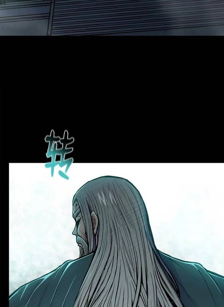 Phong Vân Chiến Thần Chapter 73 - 33