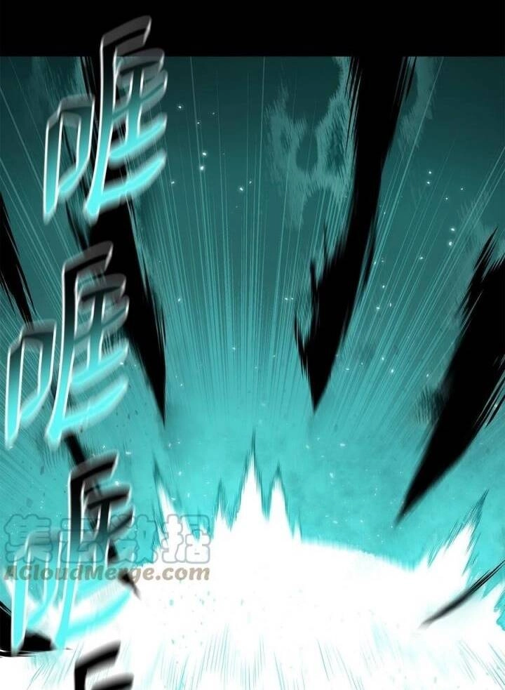 Phong Vân Chiến Thần Chapter 73 - 82