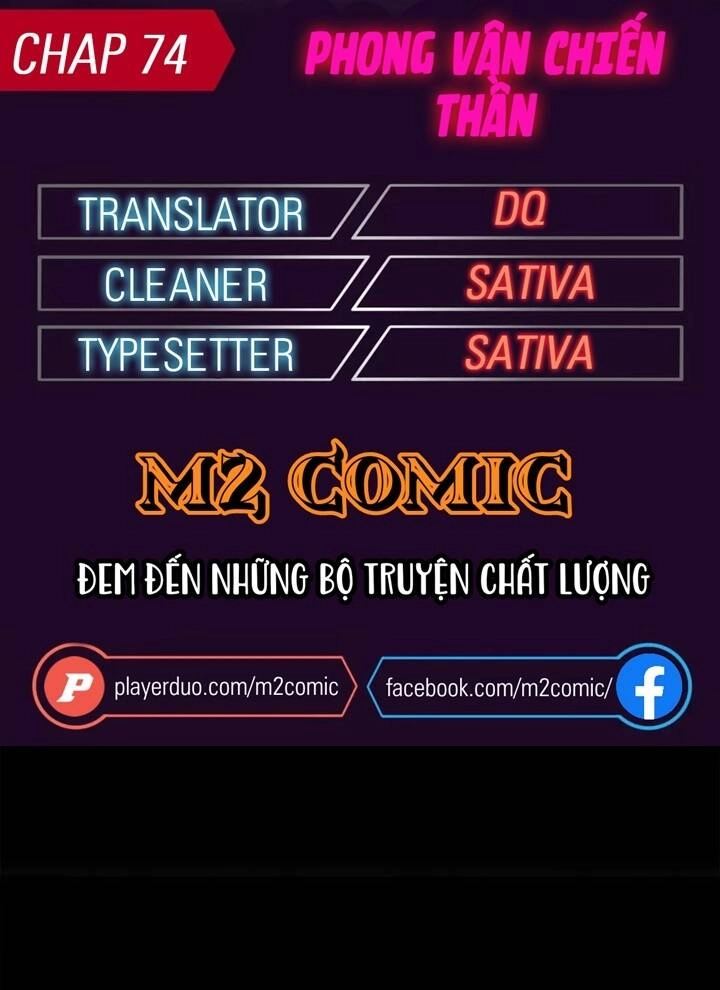 Phong Vân Chiến Thần Chapter 74 - 1