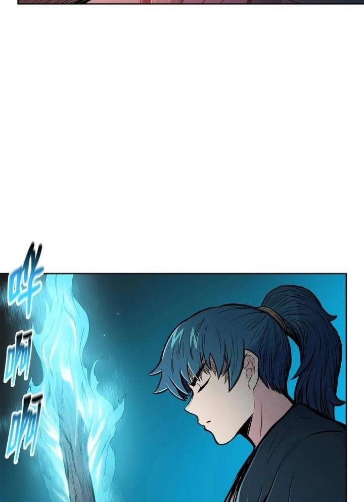 Phong Vân Chiến Thần Chapter 74 - 50