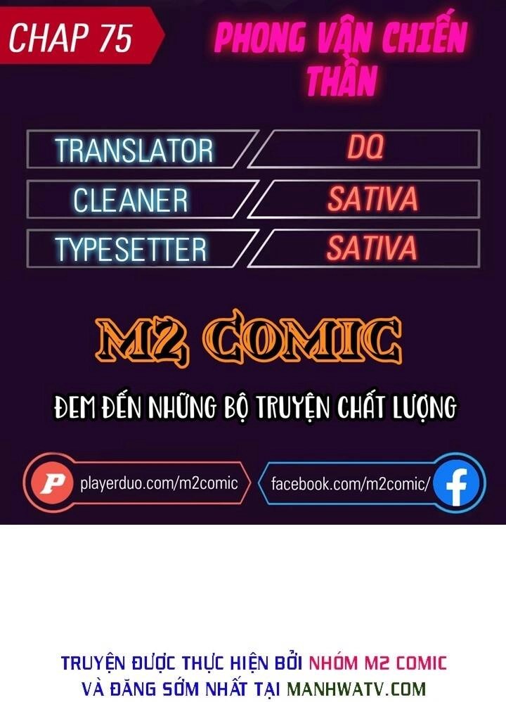 Phong Vân Chiến Thần Chapter 75 - 1