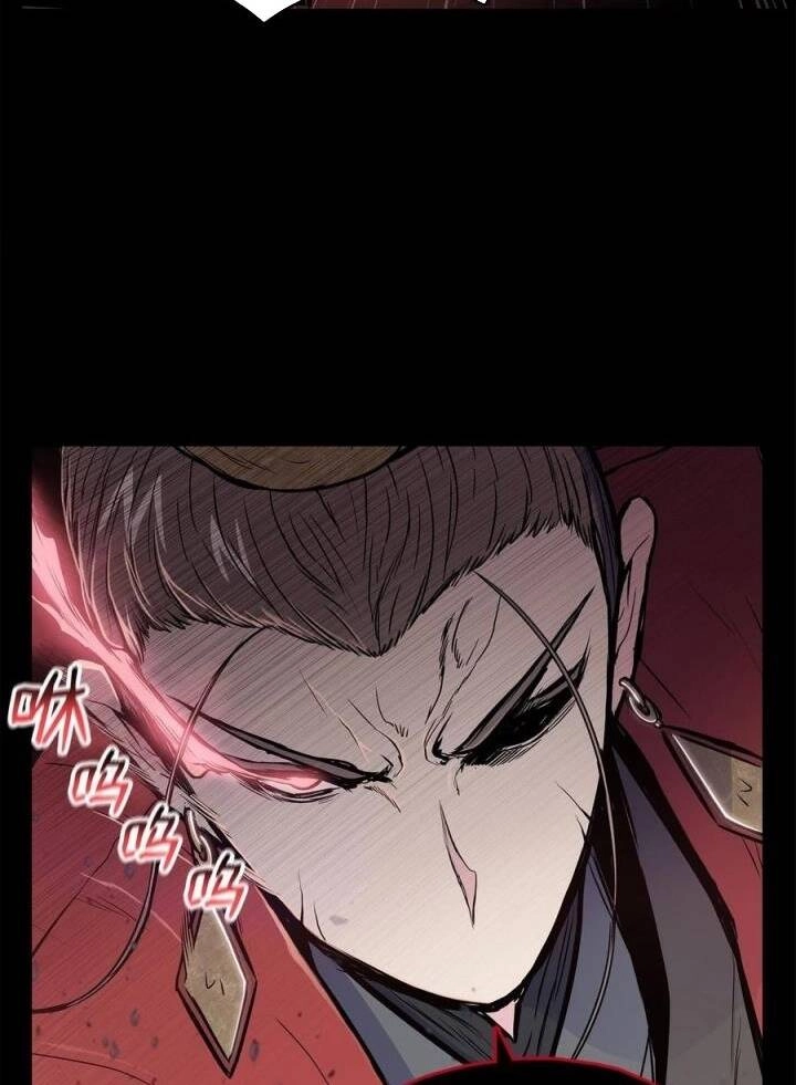 Phong Vân Chiến Thần Chapter 75 - 69