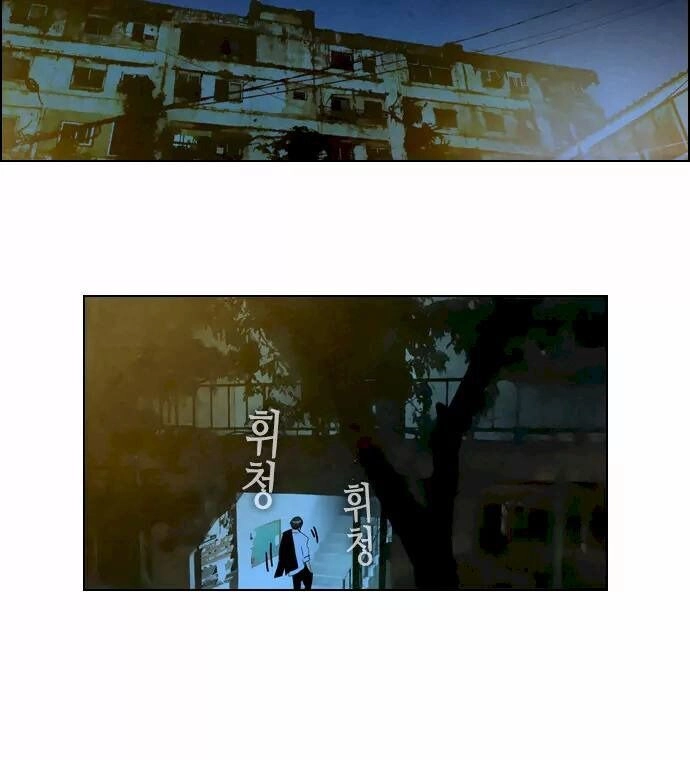 Kẻ Hồi Sinh Chapter 1 - 72