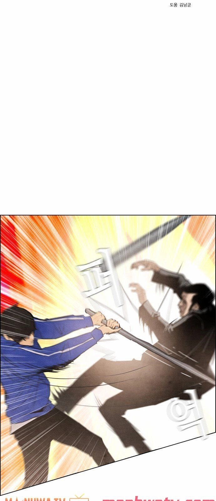 Kẻ Hồi Sinh Chapter 6 - 12