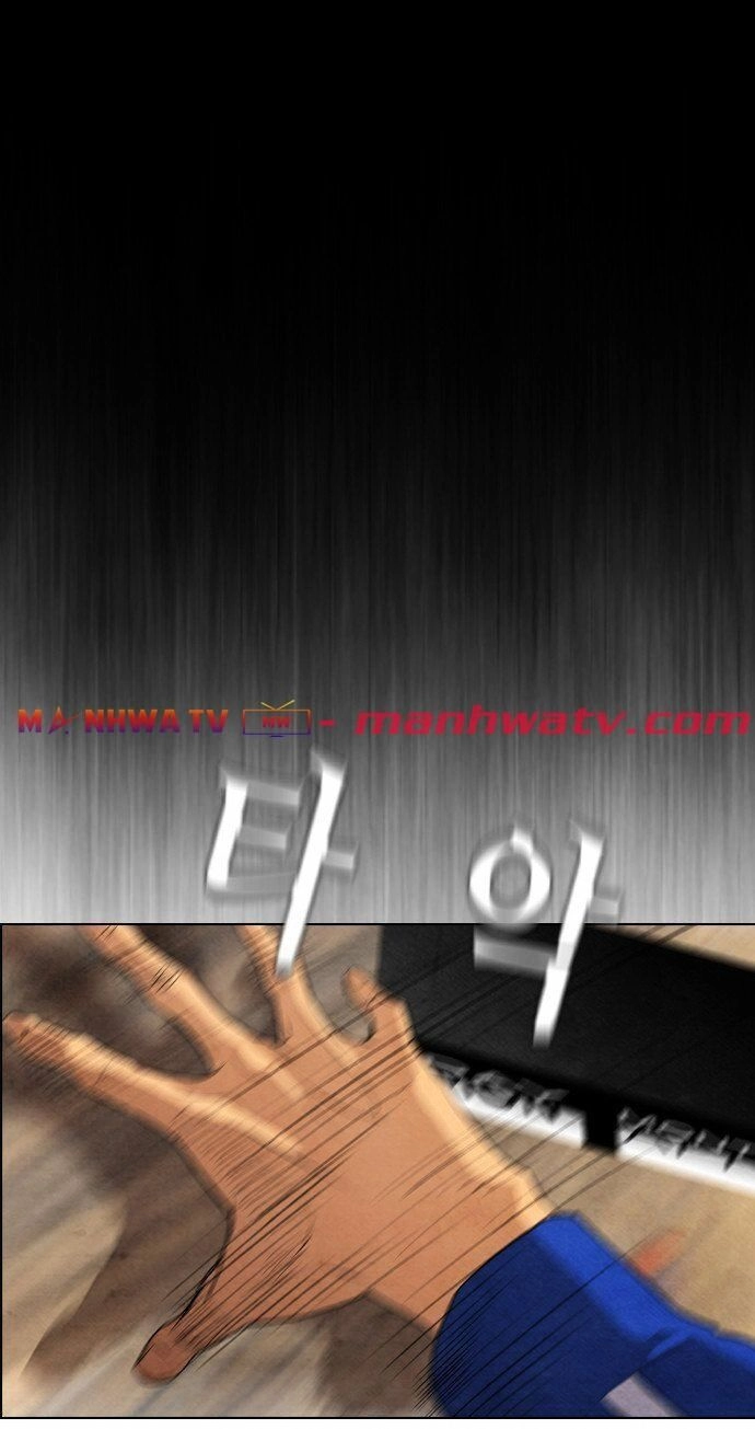 Kẻ Hồi Sinh Chapter 7 - 40