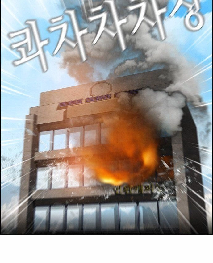 Kẻ Hồi Sinh Chapter 7 - 60