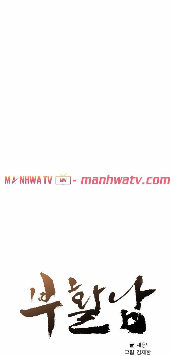 Kẻ Hồi Sinh Chapter 10 - 10