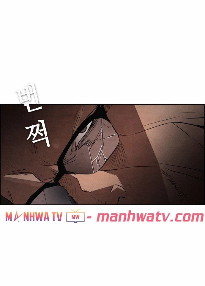 Kẻ Hồi Sinh Chapter 10 - 40