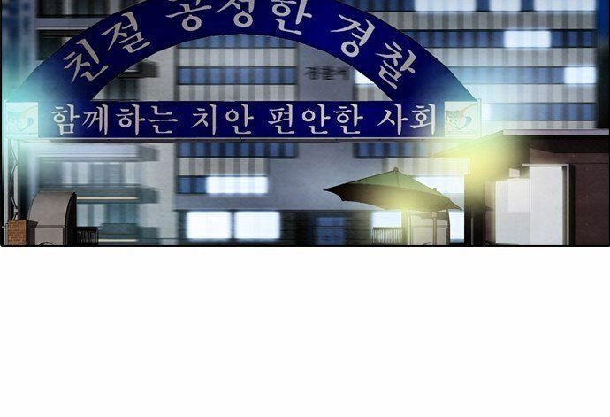 Kẻ Hồi Sinh Chapter 10 - 48