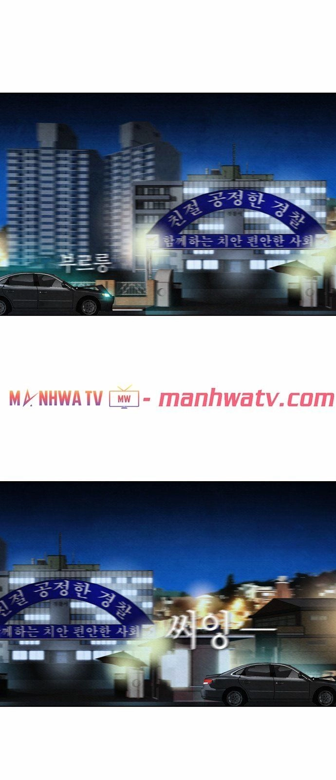 Kẻ Hồi Sinh Chapter 10 - 49