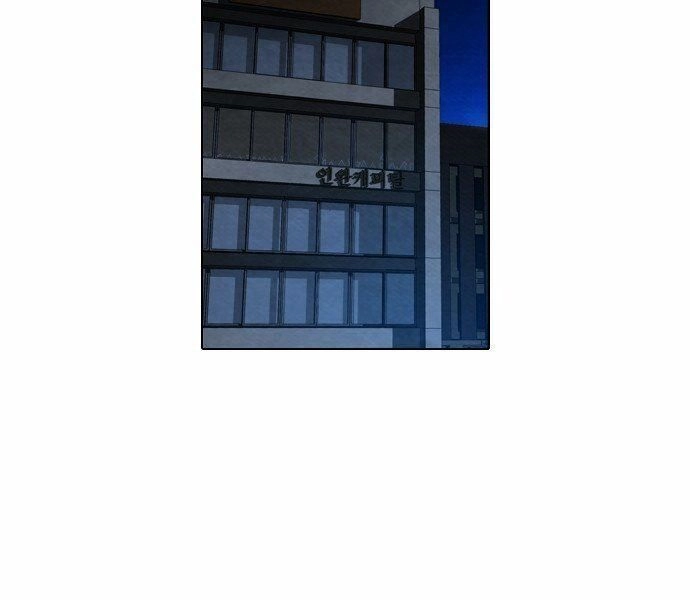 Kẻ Hồi Sinh Chapter 10 - 52